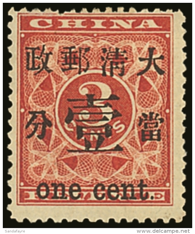 1897 1c On 3c Deep Red, Revenue Surcharged, SG 88, Very Fine Mint. Scarce Stamp. For More Images, Please Visit... - Andere & Zonder Classificatie