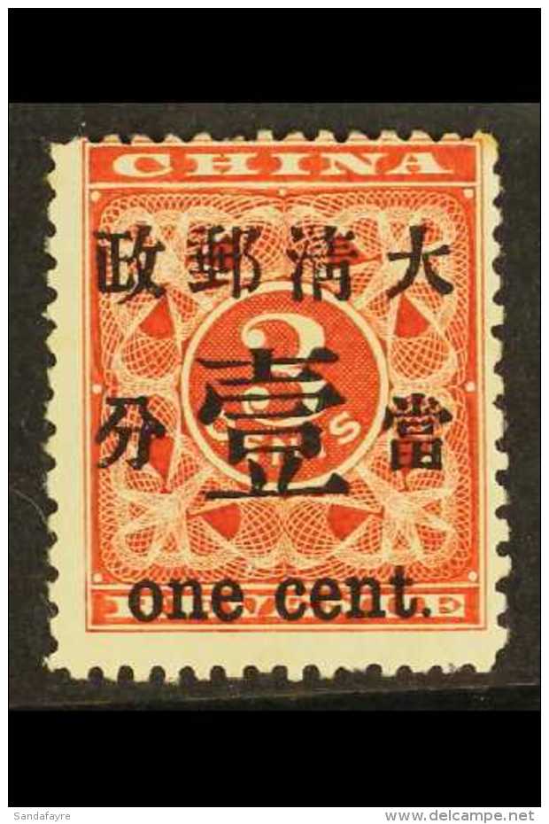 1897 1c On 3c Deep Red, Revenue, SG 85, Fine Mint. Scarce Stamp. For More Images, Please Visit... - Sonstige & Ohne Zuordnung