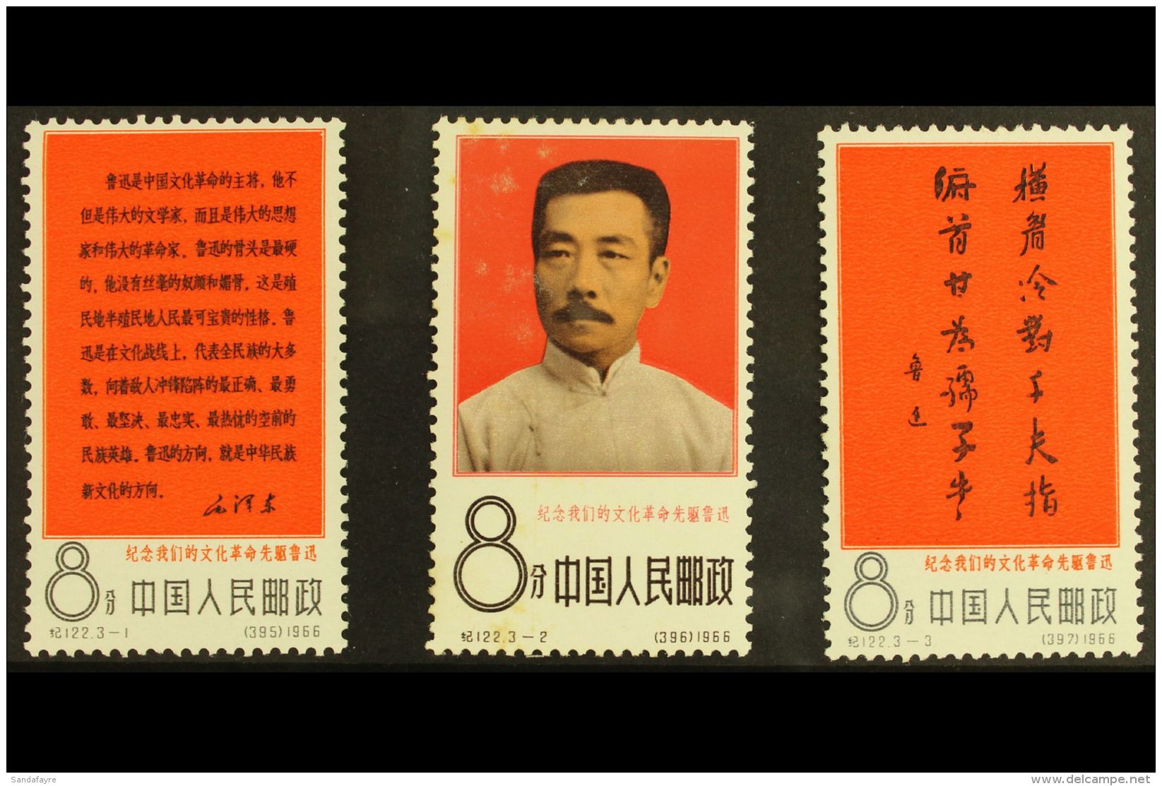 1966 Lu Hsun Anniversary Set, SG 2329/2331, Never Hinged Mint With Some Light Tone Spots To Centre Stamp (3... - Autres & Non Classés