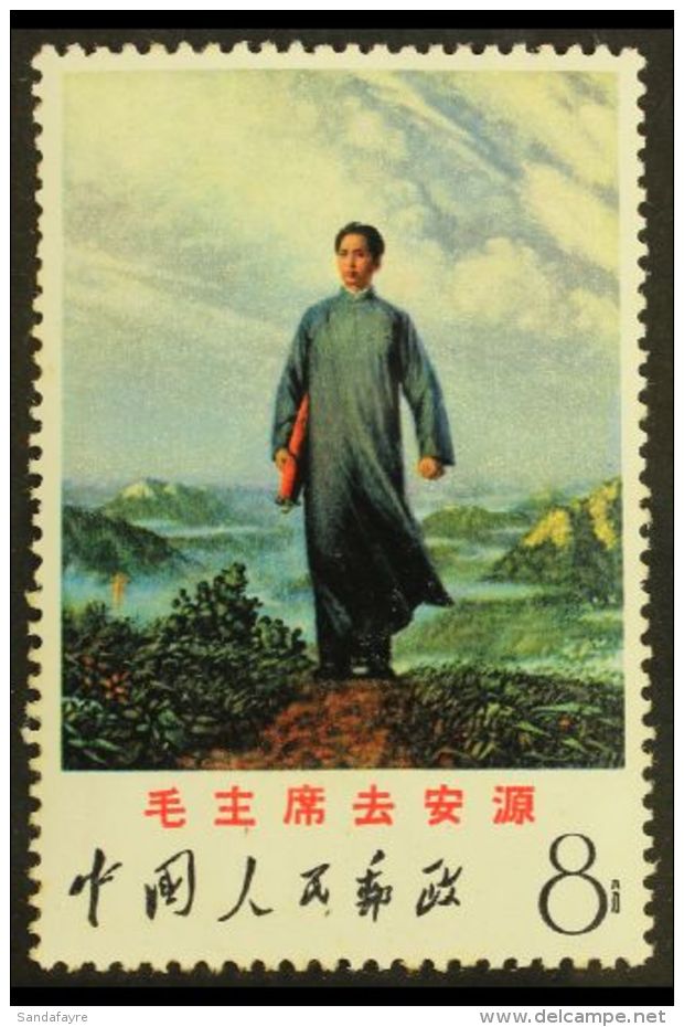 1968 8f Multicoloured "Mao's Youth", SG 2403, Never Hinged Mint (1 Stamp) For More Images, Please Visit... - Otros & Sin Clasificación