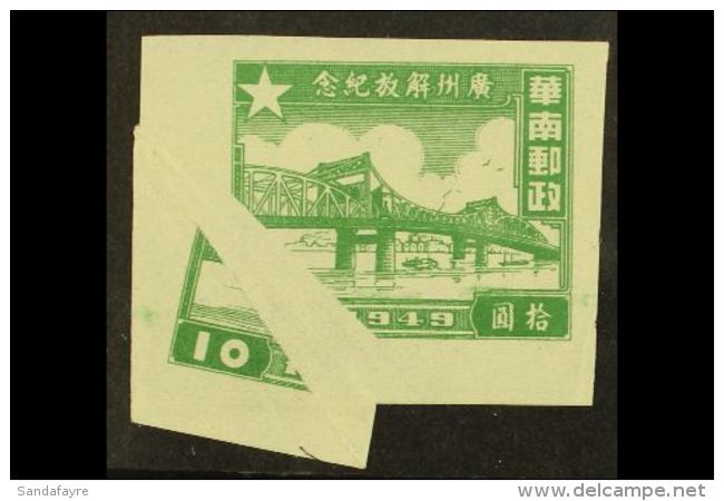 CENTRAL CHINA 1949 $10 Green Liberation Of Guangzhou (Canton) Stamp With Dramatic Paper- Fold Printing Error. For... - Sonstige & Ohne Zuordnung