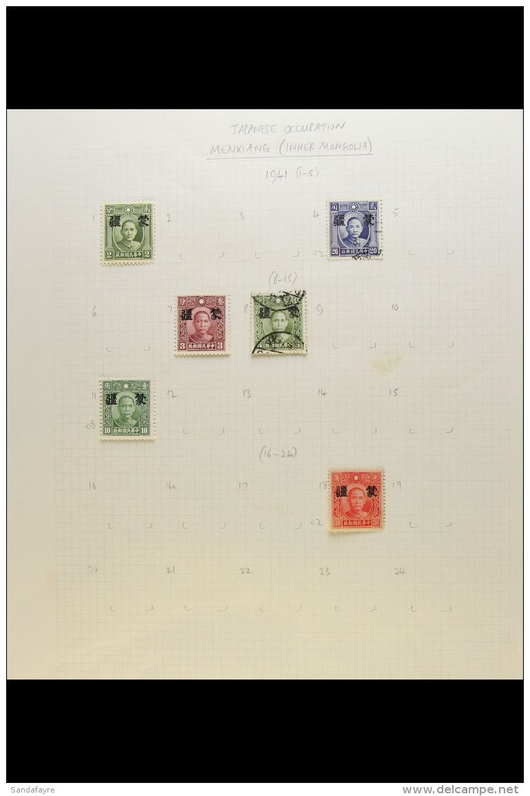 MENKIANG - JAPANESE OCCUPATION MINT COLLECTION (odd Used) 1941 To 1945, Lovely Quality, All Different (62 Stamps)... - Andere & Zonder Classificatie