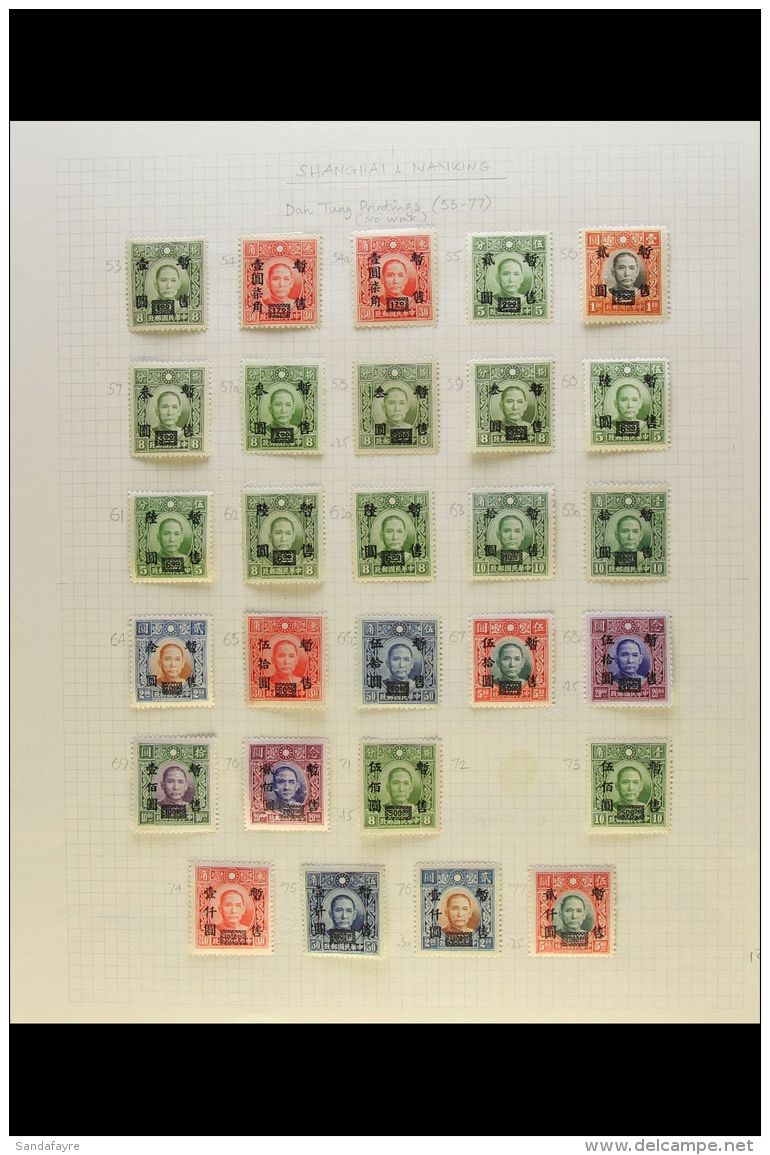 NANKING &amp; SHANGHAI - JAPANESE OCCUPATION VERY FINE MINT COLLECTION From 1941 To 1945, A Good Level Of Overall... - Andere & Zonder Classificatie