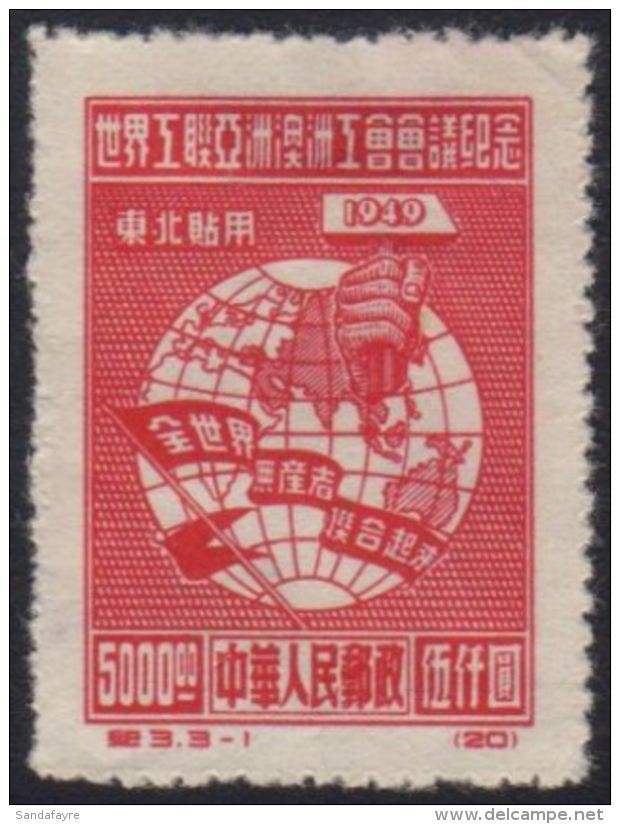 NORTH-EAST CHINA 1949 $5,000 Carmine World Federation Of Trade Unions, SG NE261, Unused. A Reprint, But Still... - Sonstige & Ohne Zuordnung