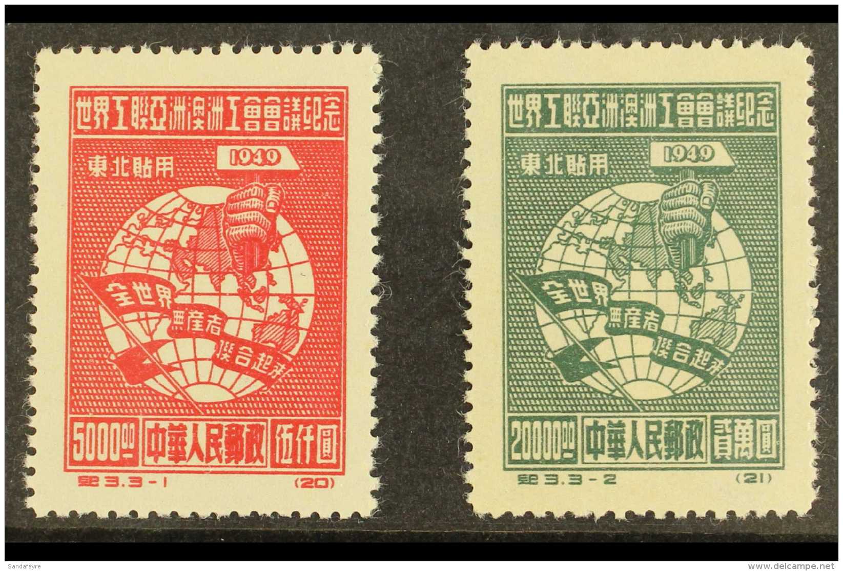 NORTH-EAST CHINA 1949 World Federation Of Trade Unions $5,000 Carmine And $20,000 Green (SG NE261/62) REPRINTS,... - Sonstige & Ohne Zuordnung