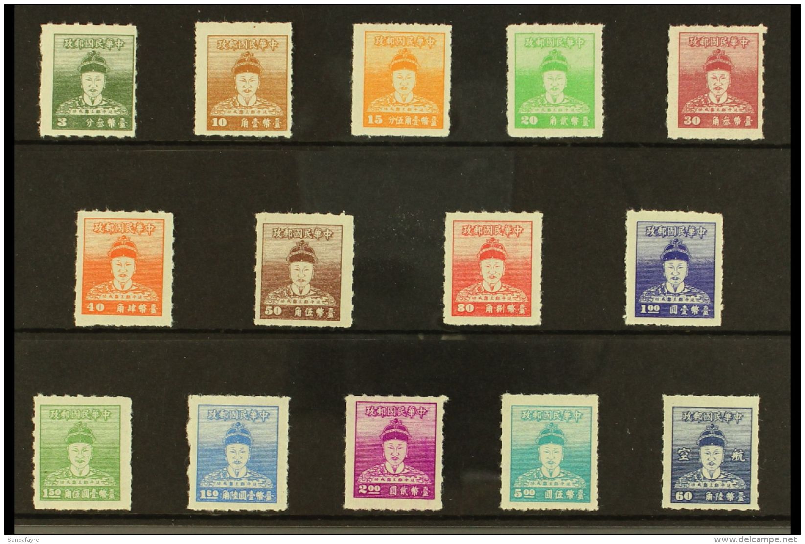 1950 Koxinga Definitives Rouletted Set Complete Including The 60c Air, SG 111/24, Superb Unused As Issued (14... - Other & Unclassified