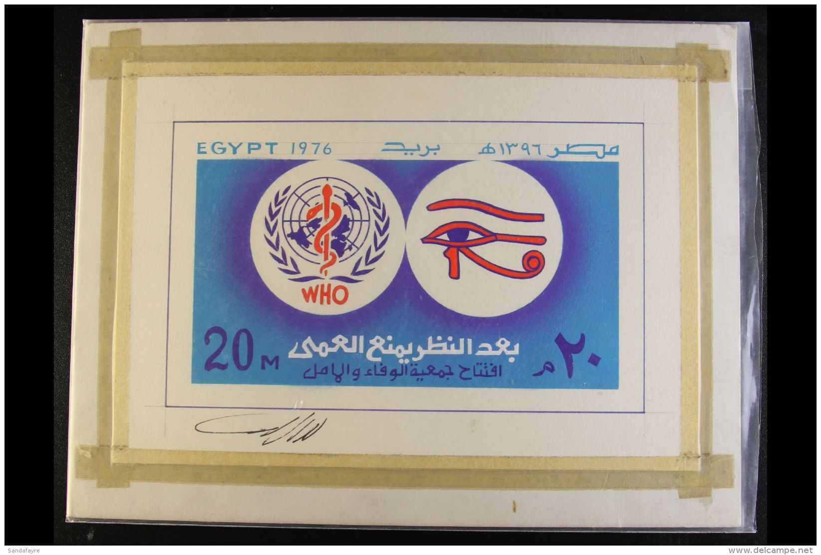 1976 WORLD HEALTH DAY Unadopted Hand Painted Essay For A 20m Stamp (SG 1288), Signed Beneath The Design, Overall... - Other & Unclassified