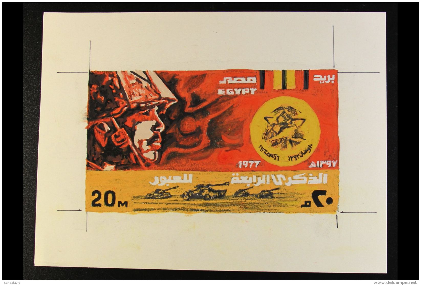 1977 FOURTH ANNIV OF SUEZ CROSSING Original Hand Painted Artwork For The Issued 20m Stamp (SG 1325), Overall... - Autres & Non Classés