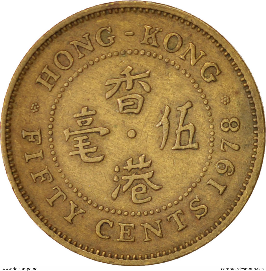 Monnaie, Hong Kong, Elizabeth II, 50 Cents, 1978, TB+, Nickel-brass, KM:41 - Hongkong