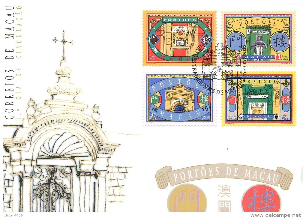 CHINE - MACAU - SERIE DE 4 TIMBRES SUR FRAGMENT DE LETTRE  "PORTES TRADITIONNELLES"- 1998 - Série N° 811 à 813 - Briefe U. Dokumente