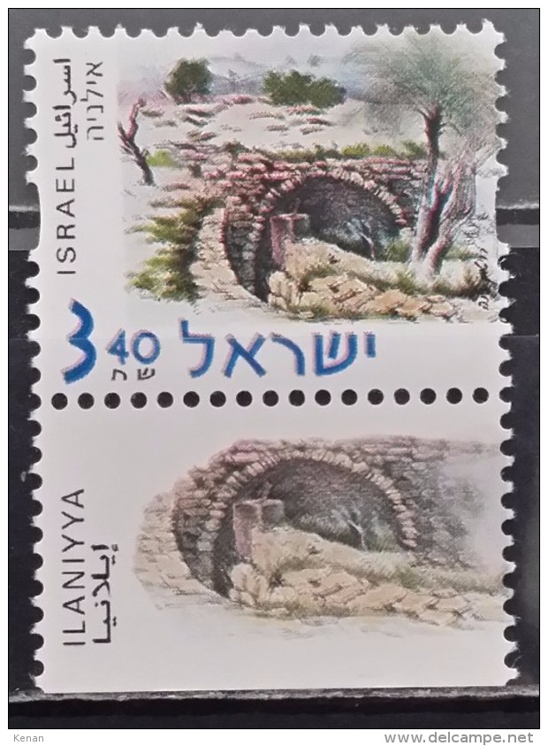 Israel, 2001, Mi: 1608 (MNH) - Ungebraucht (mit Tabs)