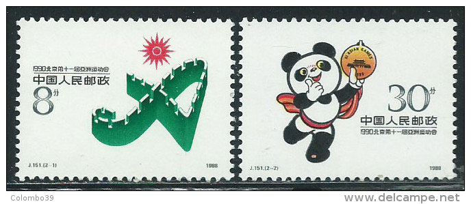 Cina Nuovo** 1988 - Mi.2185/86 - Nuovi