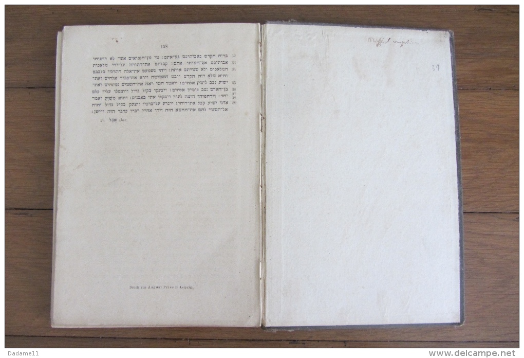 Hebraïsch Schulbuch par Hollenberg Berlin Protestantisme 1889 Alsace judaica
