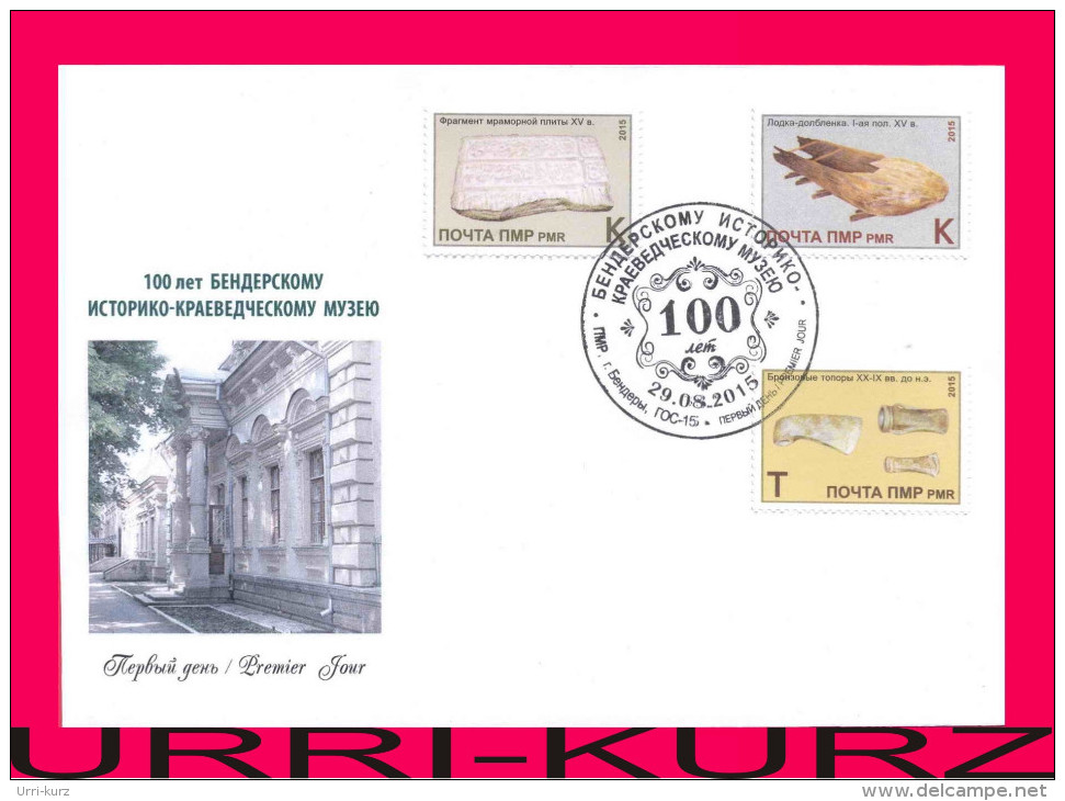 TRANSNISTRIA 2015 Archaeology Local History Museum Bendery 100th Anniversary FDC Mint - Archaeology