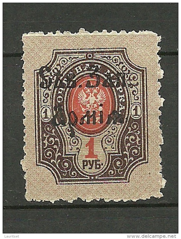 ESTLAND ESTONIA 1919 Judenitch North West Army In Estonian Territory Michel 10 MNH - North-West Army