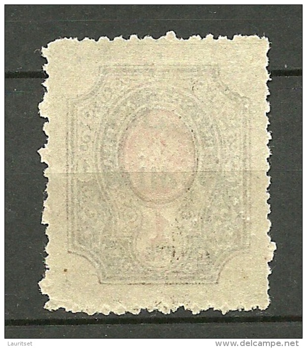 ESTLAND ESTONIA 1919 Judenitch North West Army In Estonian Territory Michel 10 MNH - Nordwestarmee