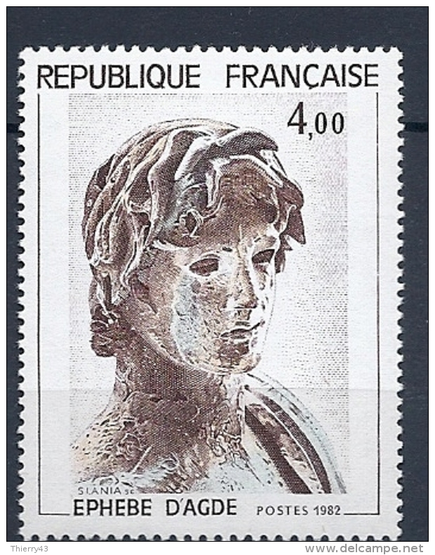 France  1982 -  Sculpture De Serie Artistique - Y&amp;T 2210 -  MNH, Neuf, Postfrisch - Unused Stamps