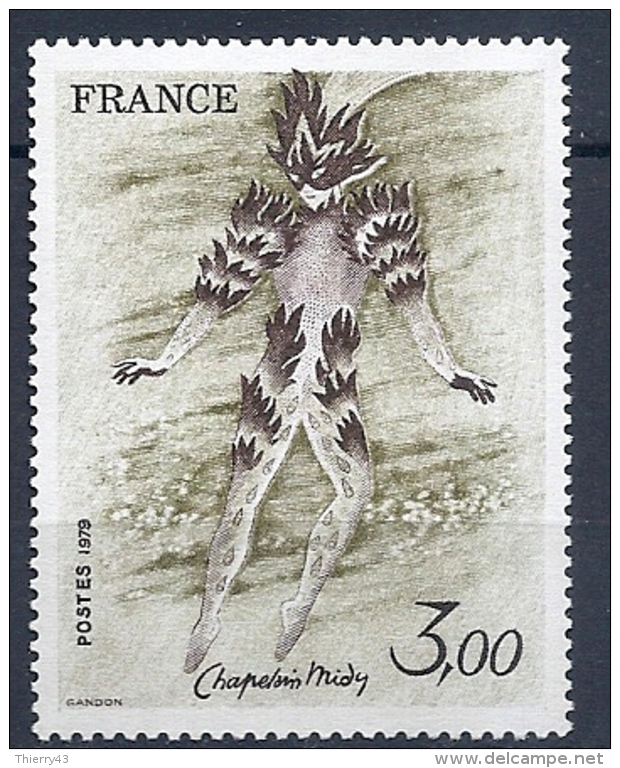 France  1979 -  Tableau De Serie Artistique - Y&amp;T 2068 -  MNH, Neuf, Postfrisch - Otros & Sin Clasificación