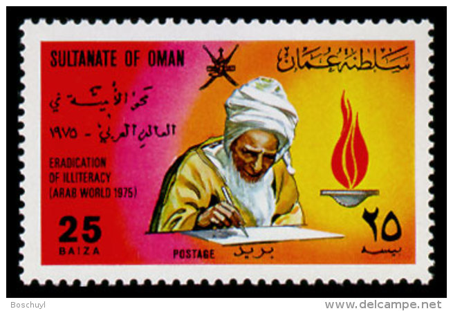 Oman, 1975, World Literacy Year, United Nations, MNH, Michel 163 - Oman