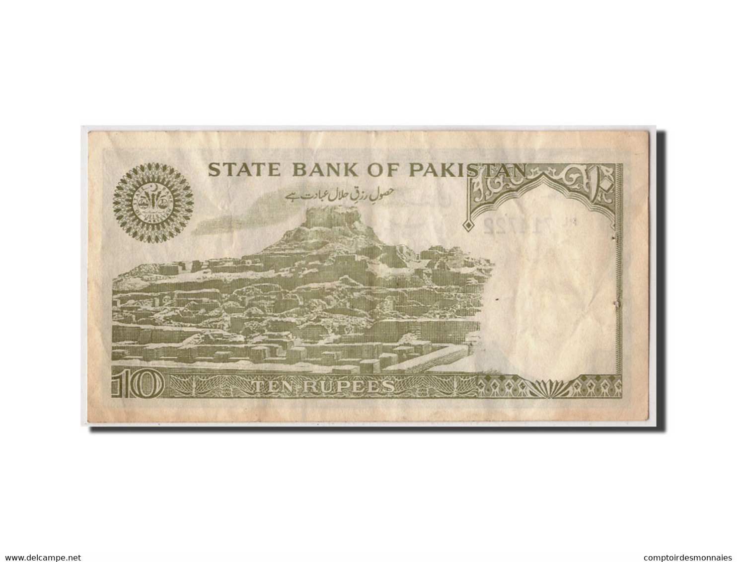 Billet, Pakistan, 10 Rupees, Undated (1976-84), KM:29, TB - Pakistan