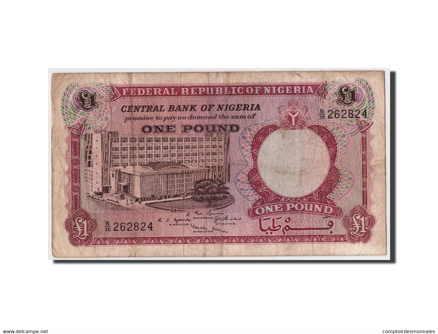 Billet, Nigéria, 1 Pound, Undated (1967), KM:8, B - Nigeria