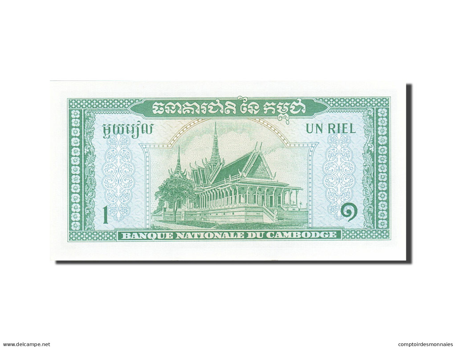 Billet, Cambodge, 1 Riel, 1956-1958, Undated (1956-1975), KM:4c, SPL - Cambodia