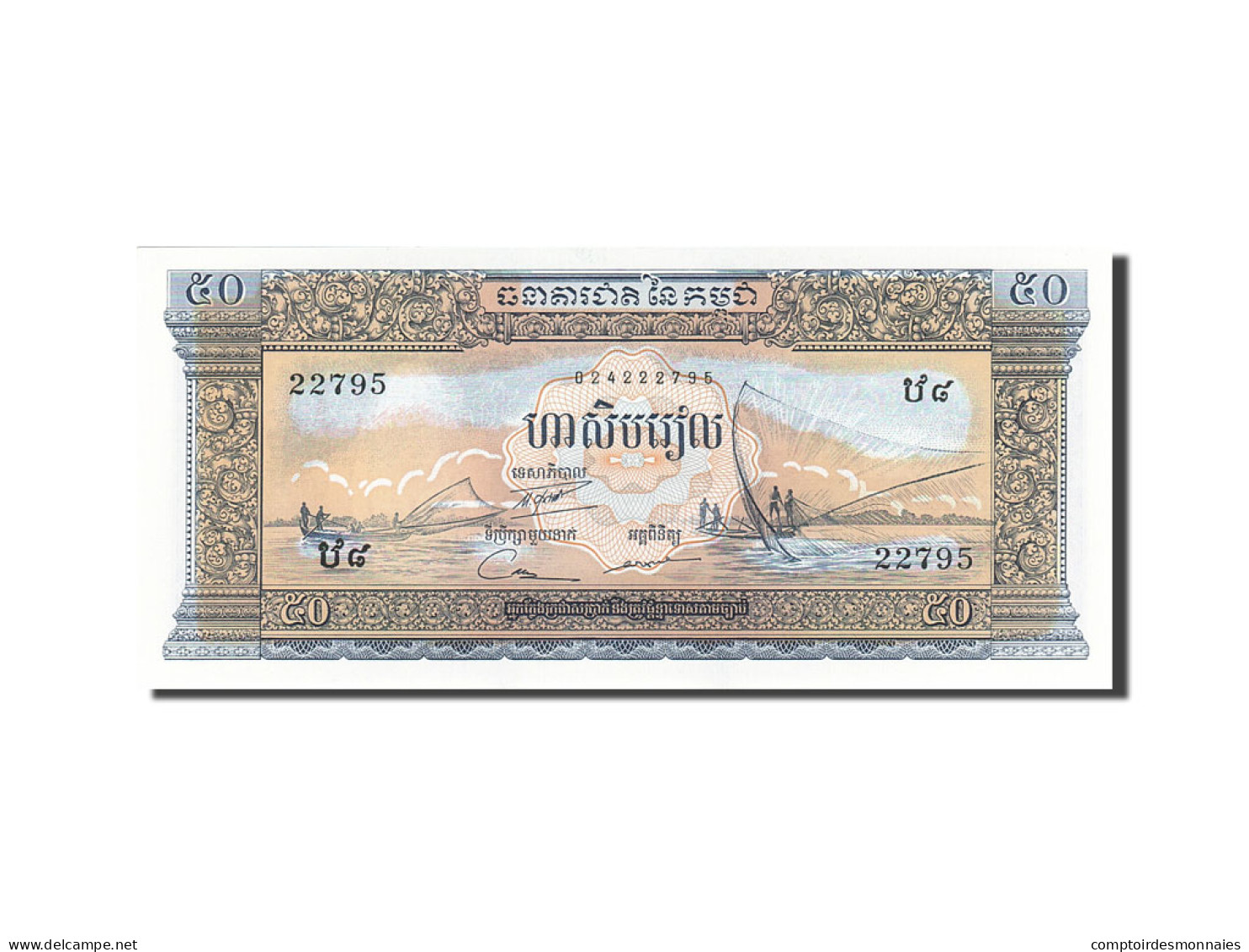 Billet, Cambodge, 50 Riels, 1956-1958, Undated (1956-1975), KM:7c, SPL - Cambodia