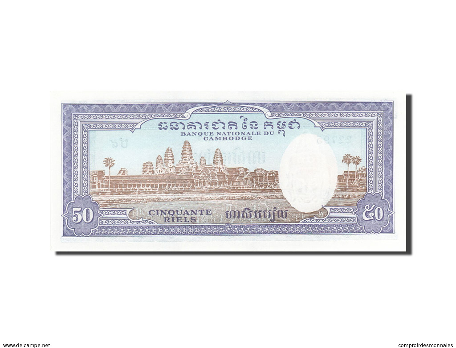 Billet, Cambodge, 50 Riels, 1956-1958, Undated (1956-1975), KM:7c, SPL - Cambodia