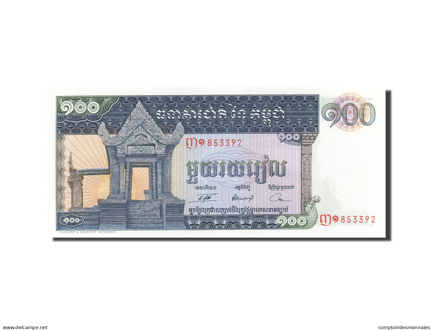 Billet, Cambodge, 100 Riels, 1962-1963, Undated (1963-1972), KM:12b, NEUF - Cambodia