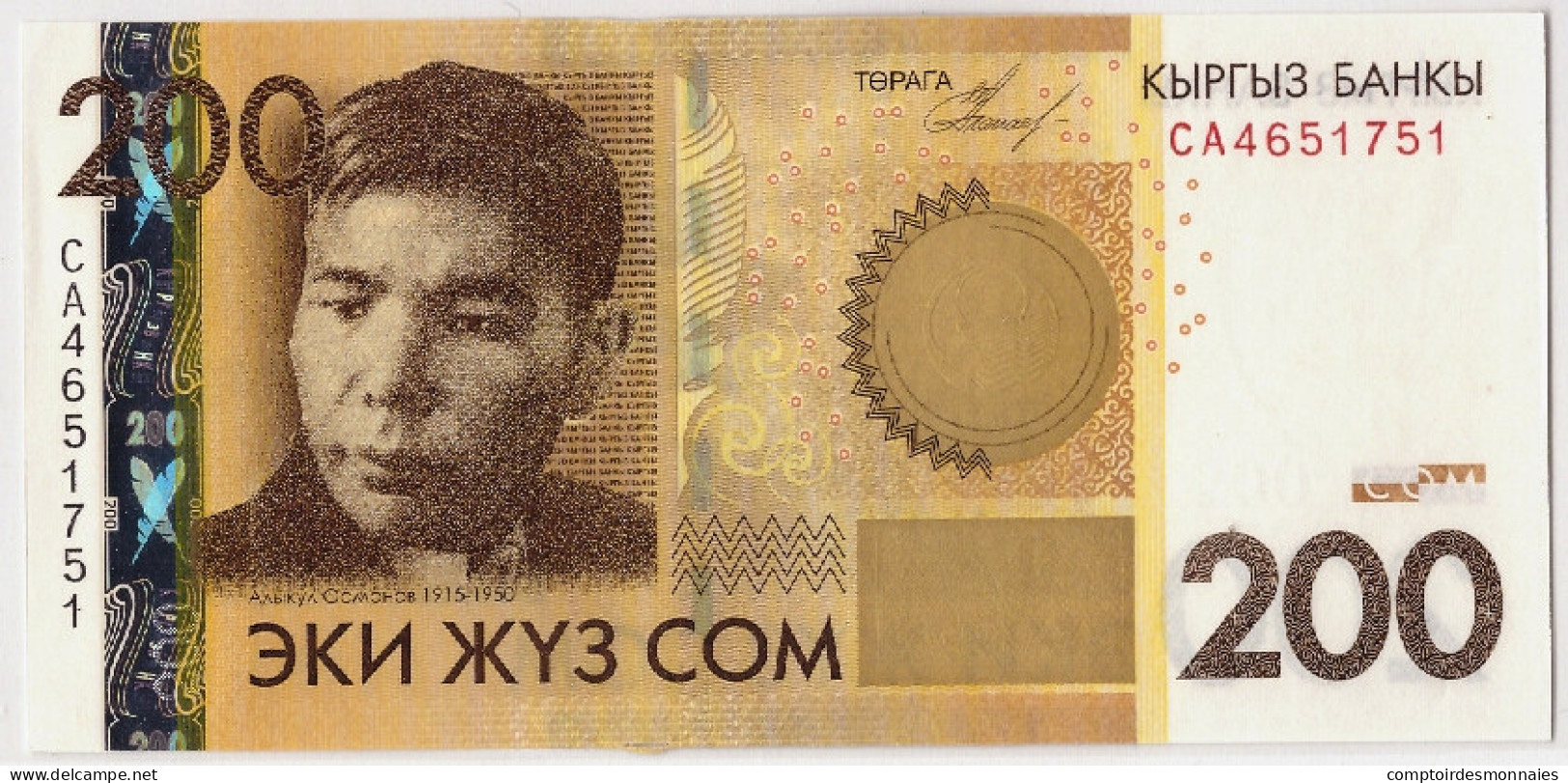 Billet, KYRGYZSTAN, 200 Som, 2010, KM:27A, SPL - Kirgizïe