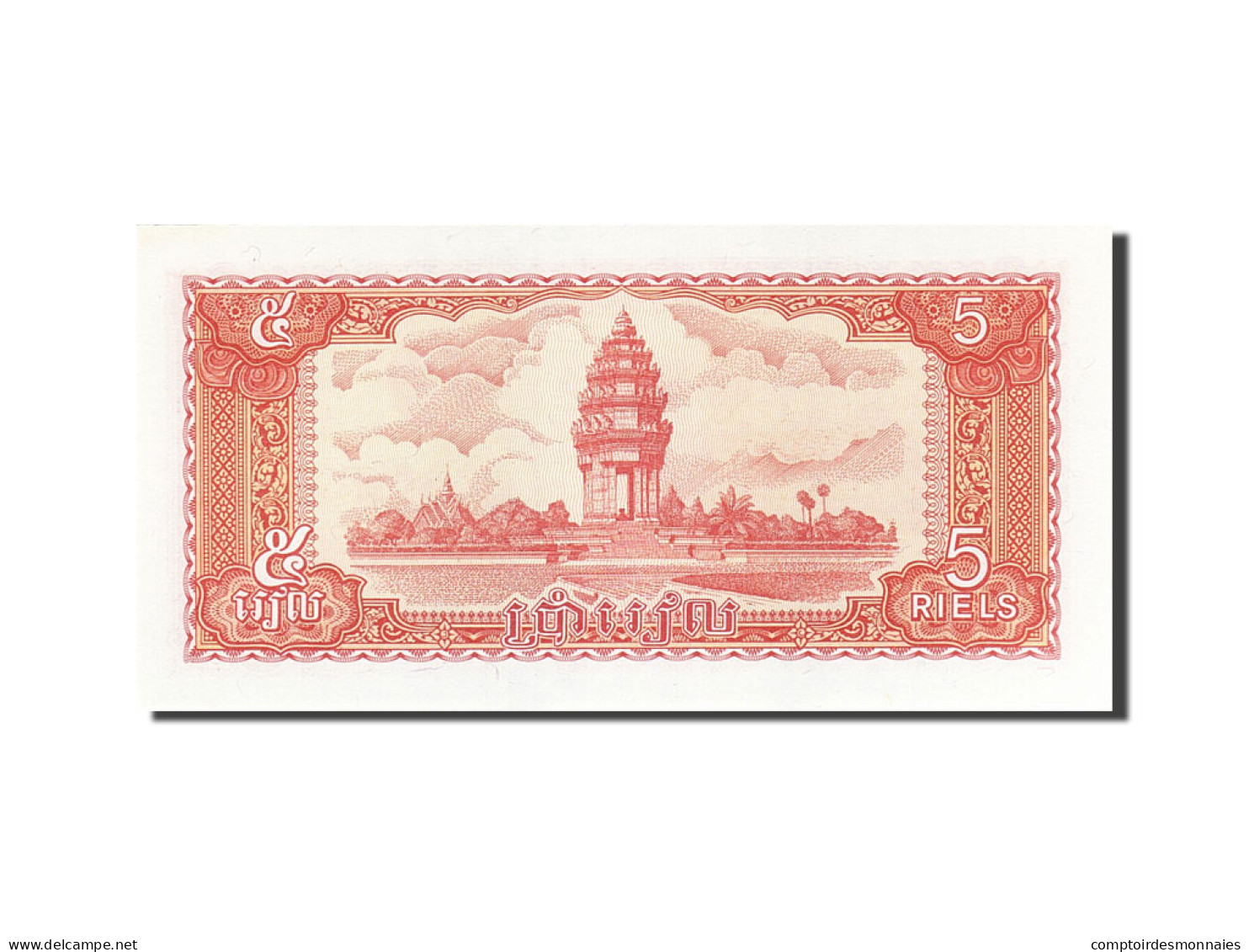 Billet, Cambodge, 5 Riels, 1987, 1987, KM:33, SPL - Cambodia