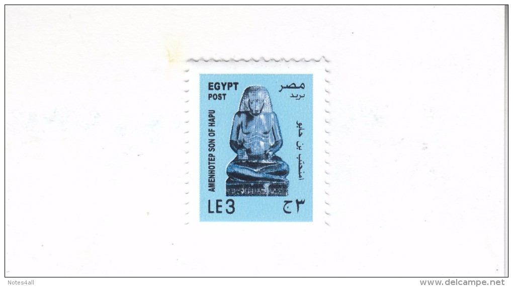 Stamps EGYPT 2015 DEFINITIVE ISSUE AMENHOTEB SON OF HABU  MNH */* - Ungebraucht