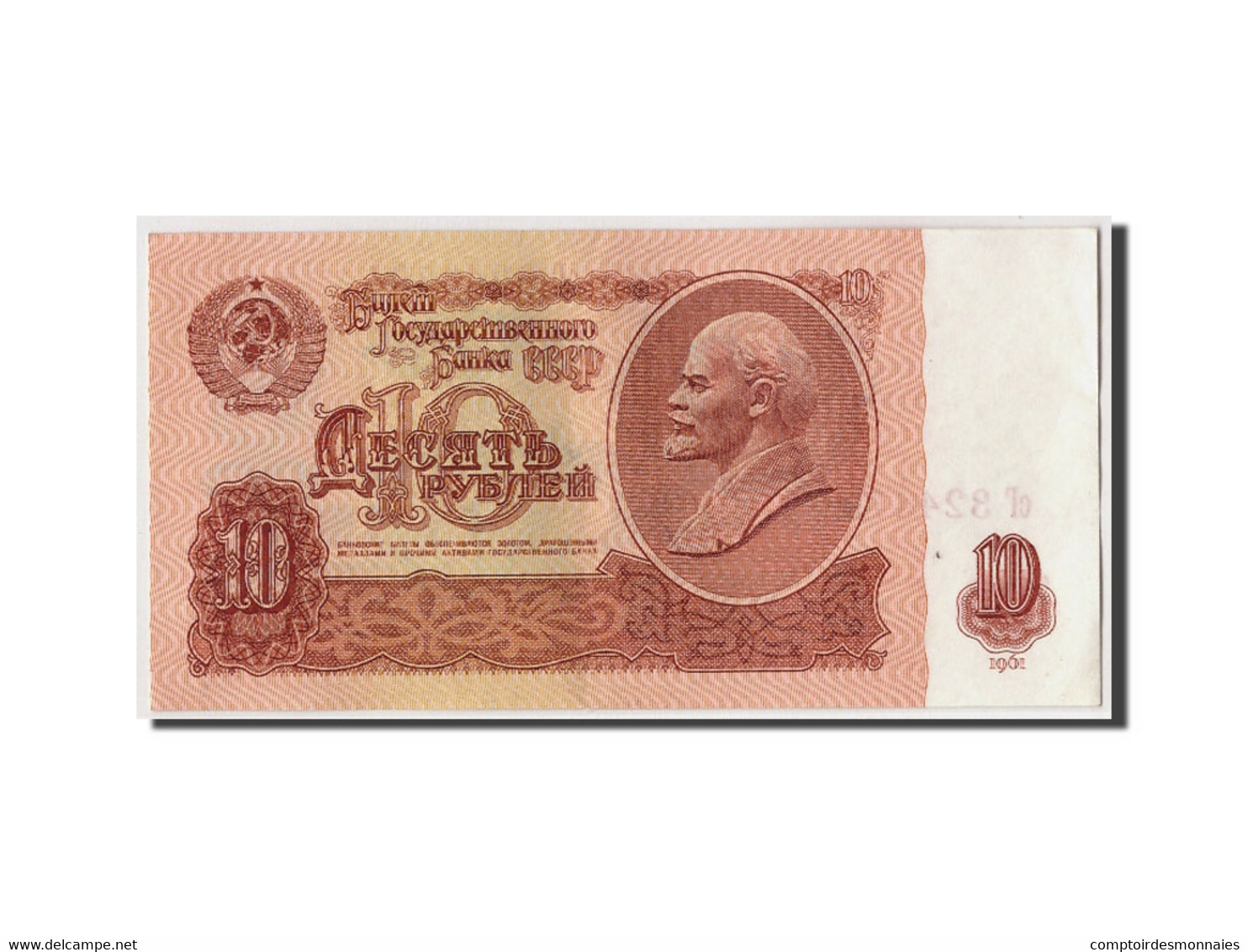 Billet, Russie, 10 Rubles, 1961, KM:233a, TTB+ - Russie