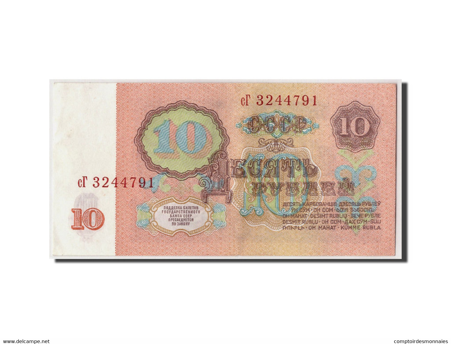 Billet, Russie, 10 Rubles, 1961, KM:233a, TTB+ - Russie