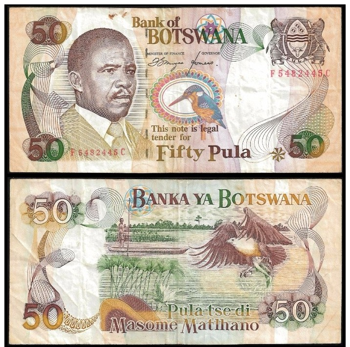 Botswana 50 PULA ND 1997 P 19 VF - Botswana