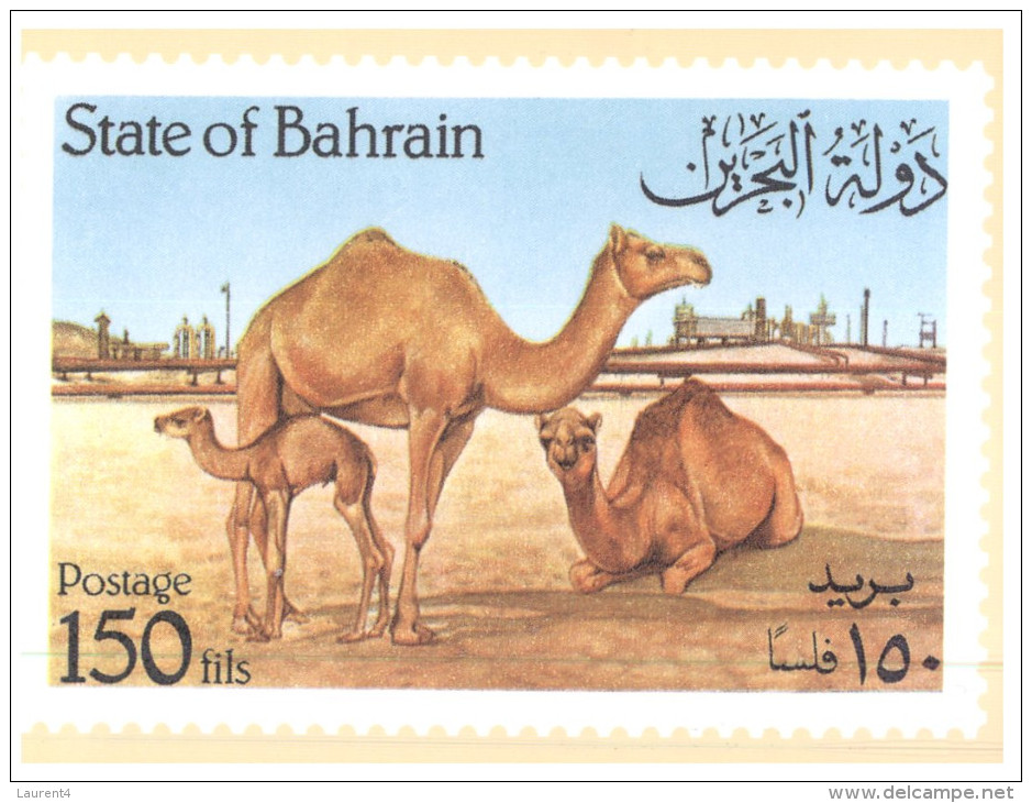 (365) State Of Bahrain - Camel - Chameau - Bahreïn