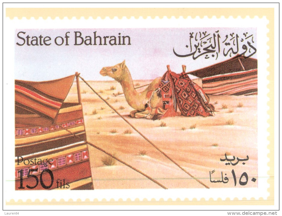 (365) State Of Bahrain - Camel - Chameau - Bahreïn