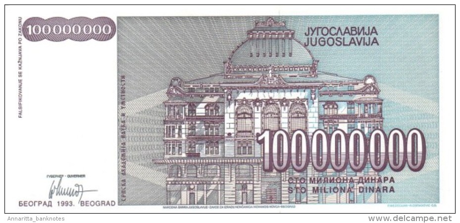 YUGOSLAVIA 100000000 DINARA 1993 P-124 UNC  [ YU124 ] - Yougoslavie