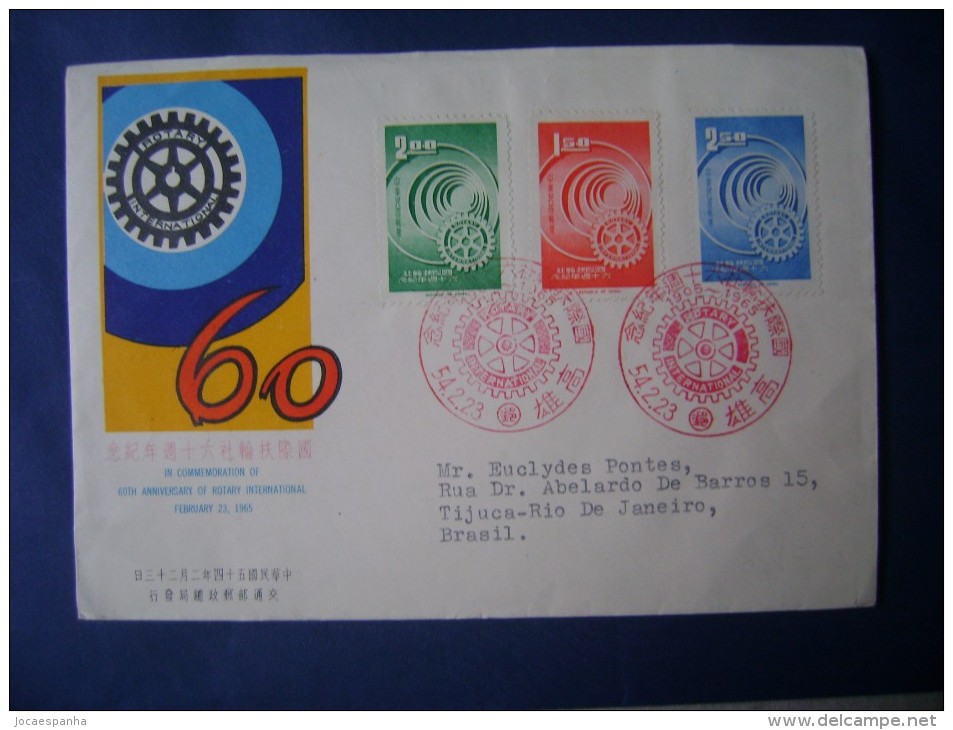 FDC COMMEMORATE THE "60 YEARS OF ROTARY INTERNATIONAL" SENT FROM TAIWAN TO BRAZIL, AS - Rotary, Lions Club