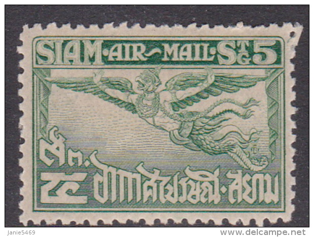 Thailand SG 239 1930 Air Mail Perf 12.5  5 Satangs Green Mint Hinged - Thailand