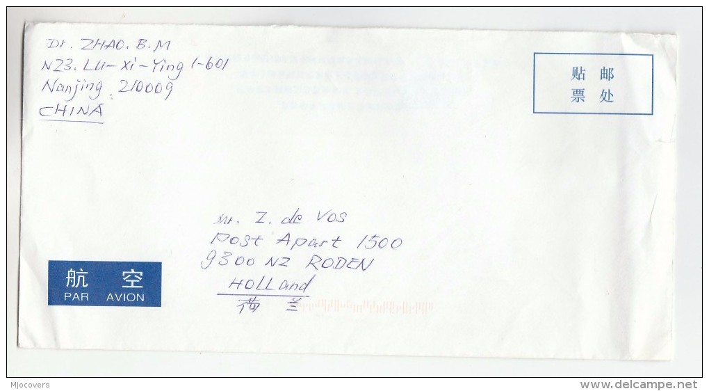 1999 Air Mail CHINA COVER Franked 8 X STAMPS (6 X STURGEON FISH, 2 X CAMEL) To Netherlands - Fishes