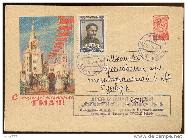 Stationery Used 1958 Mail Cover USSR RUSSIA Architecture Moscow University Propaganda - 1950-59