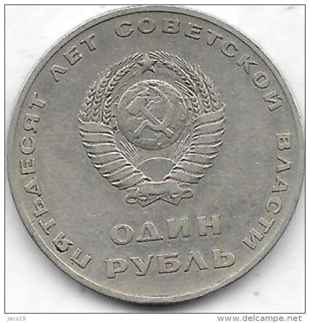 1 ROUBLE 1967 - Russie