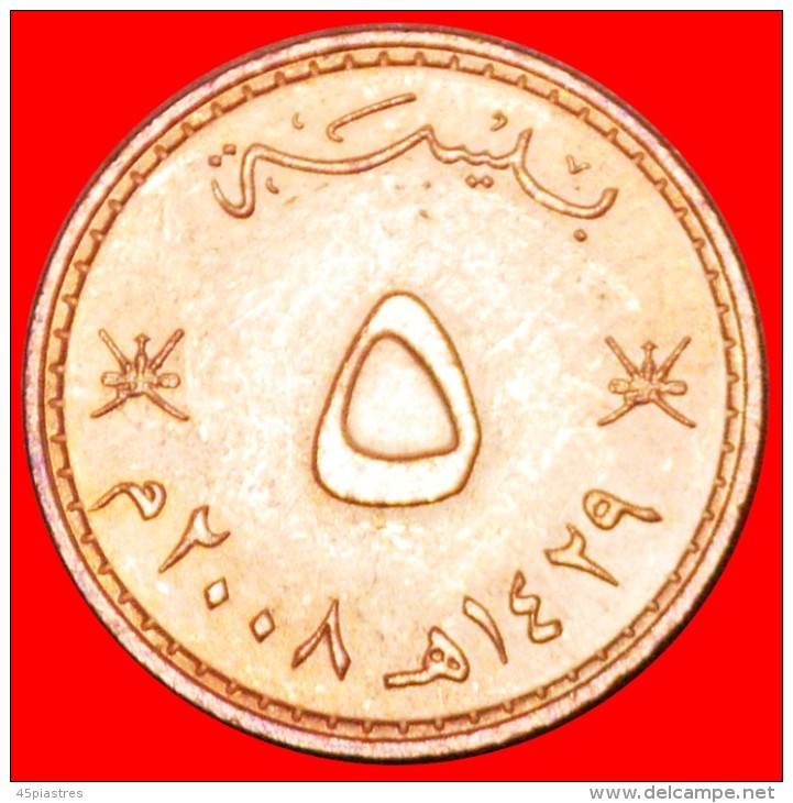 § DAGGERS: OMAN &#9733; 5 BAISA 1429-2008 MINT LUSTER! LOW START &#9733; NO RESERVE!!! - Oman