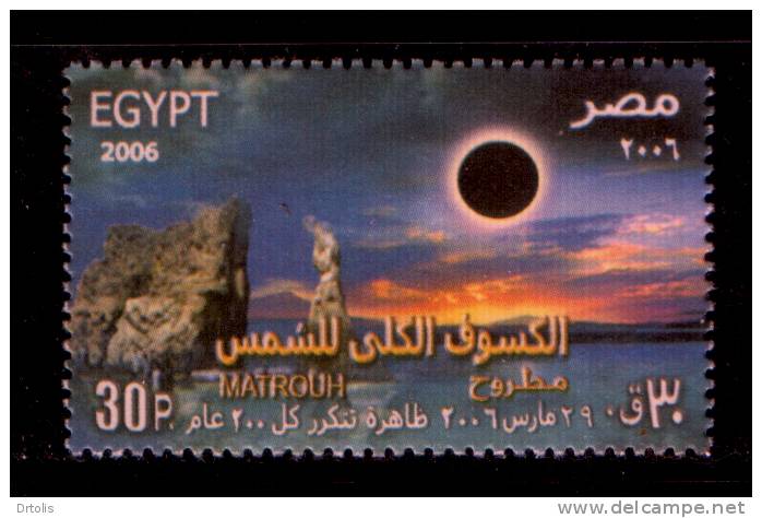 EGYPT / 2006 / Solar Eclipse / MNH / VF - Nuovi