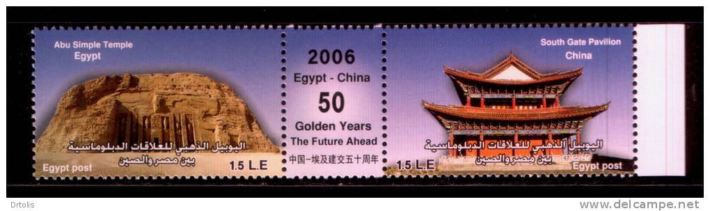 EGYPT /2006 /50th Anniversary Of Diplomatic Relations Between Egypt & China - Abu SimpleTemple-South Gate Pavilion / MNH - Ungebraucht