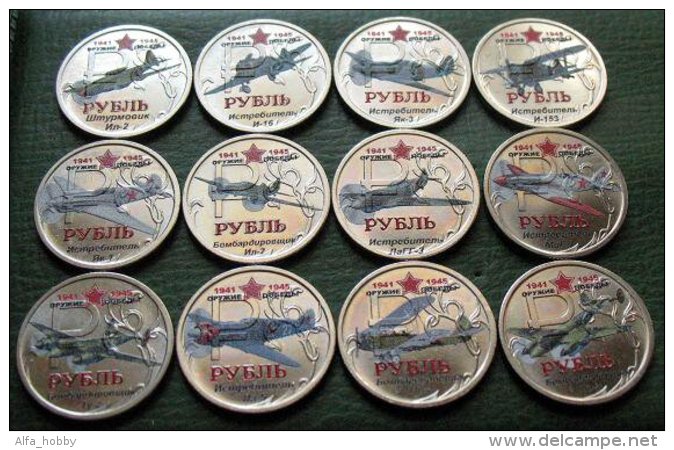 Russia, 2015, Planes, Victory II World War, Colored 12 Coins X 1 Rbl In Album - Russia