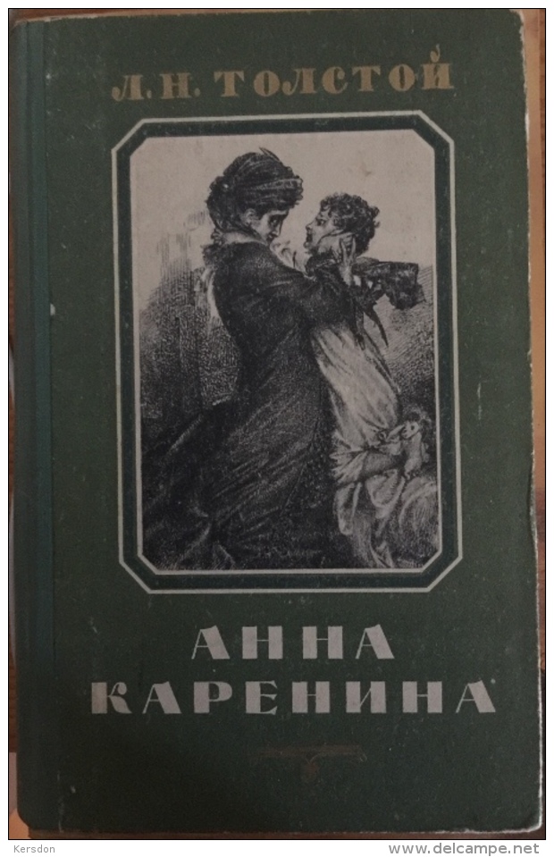 Livre TOLSTOÏ - Anna Karenine En Langue Russe - 1956 - Tome 2 - 444 Pages - 13x20 Cm - Slavische Talen