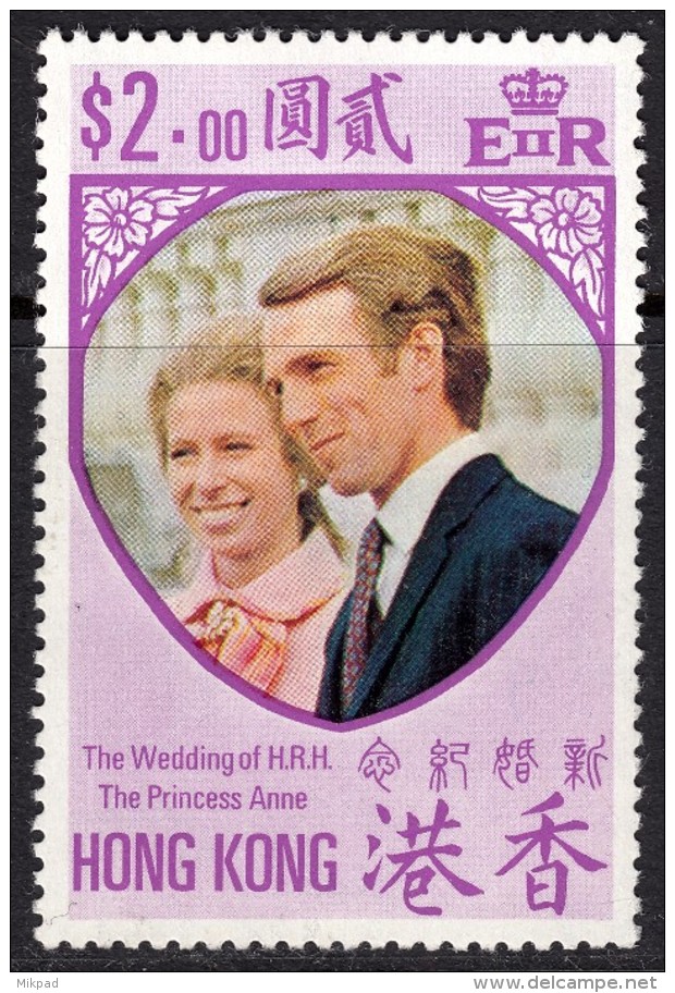 Hong Kong 1973 Royal Wedding $2 SG298 Mint - Unused Stamps