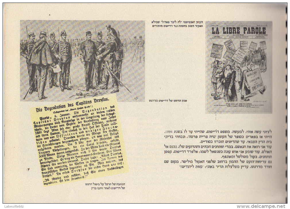 THEODOR HERZL - Brochure pour le Centenaire  - Mouvement Sioniste ( Religion Journaliste  Juif Hebreu )  PRIX FIXE